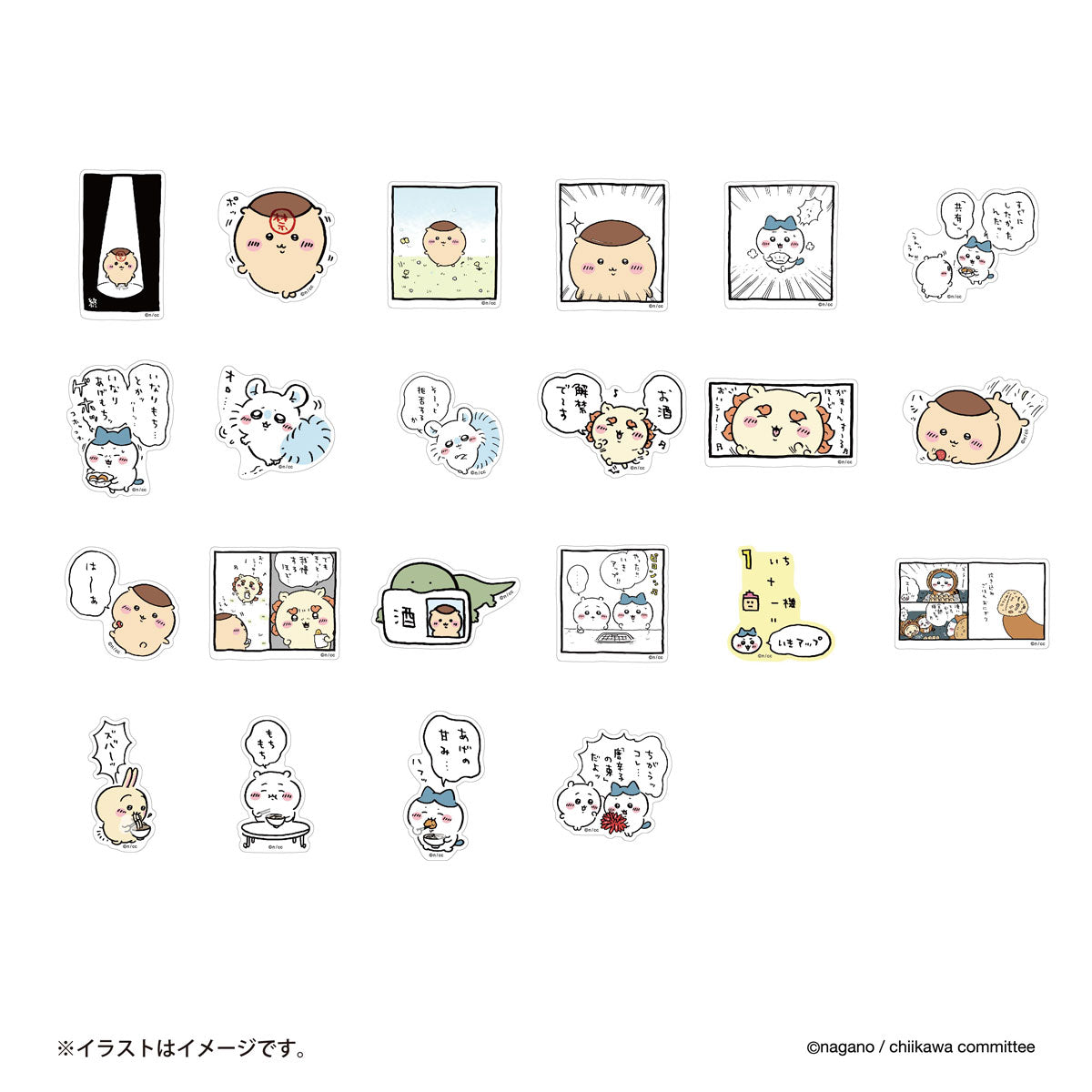 ちいかわ スマホに貼れるサイズのステッカー（香箱）