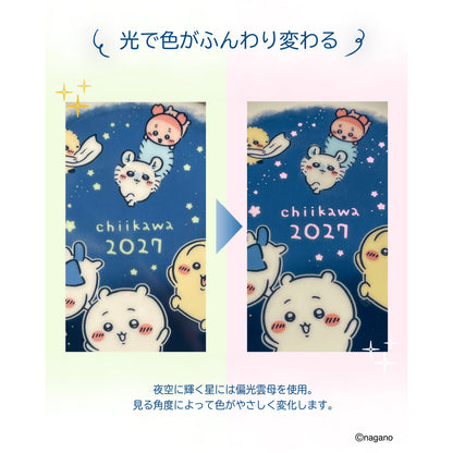 【예약】 치이카와 머그컵 (2027) 【2026년 10월 중순부터 순차 배송 예정 (배송 연기 시에도 취소 불가)】【일반 상품과 동시 구매 및 배송 희망일 지정 불가】