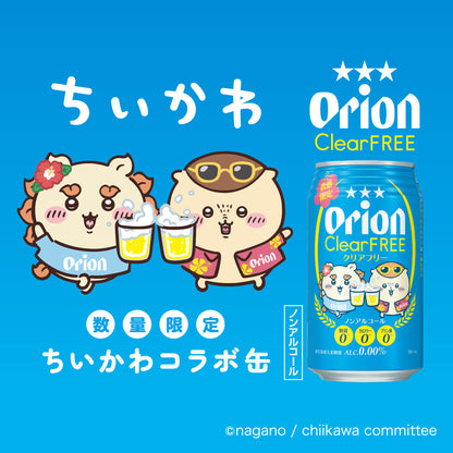 ちいかわ アニメ『ちいかわ』 クリアフリー ちいかわデザイン缶