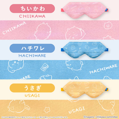 ちいかわ nerugoo 充電式ホットアイマスク（ちいかわ）