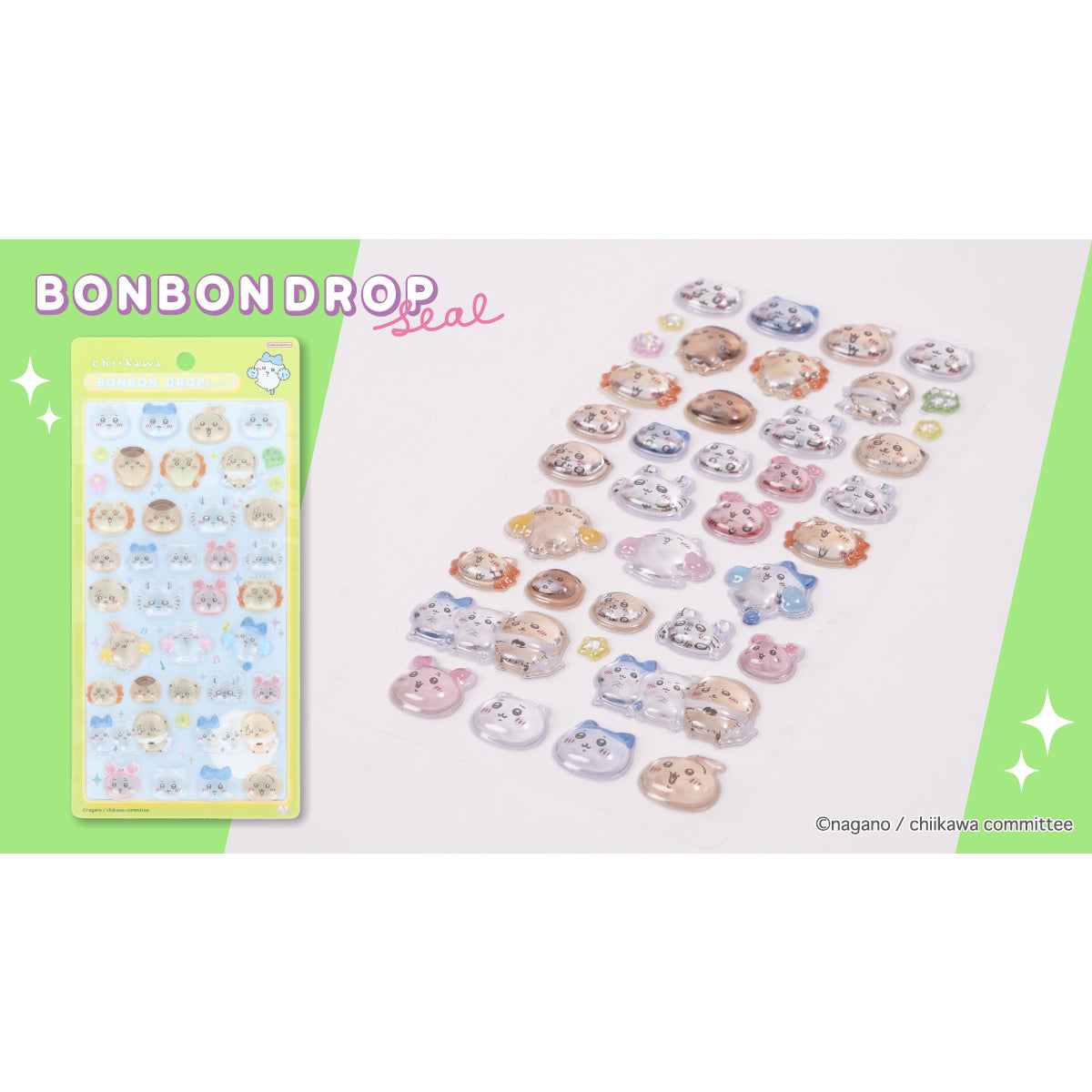 ちいかわ ボンボンドロップシール（みんな・ニコニコ）