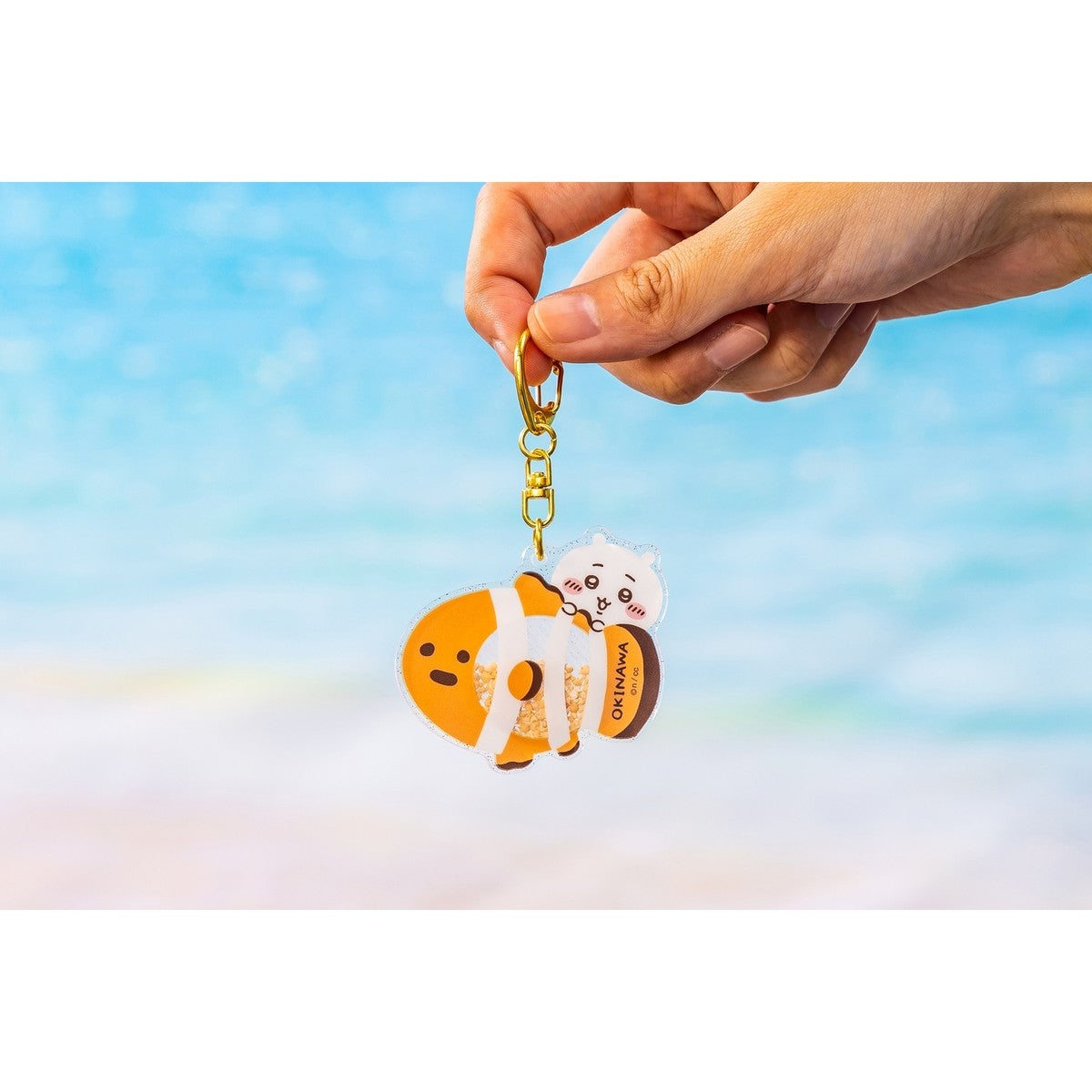 ちいかわ シーサーのおみやげやさん シャカシャカキーホルダー（シーサー）