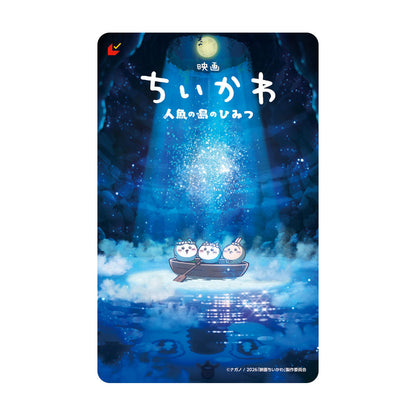 ちいかわ 映画ちいかわ オリジナルグッズ付きムビチケ前売券（洞窟ver.）ジュニア