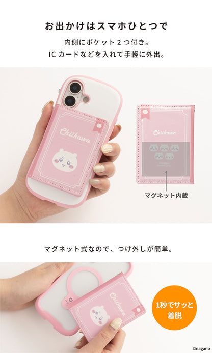 ちいかわ BookType MagSafe対応 カードウォレット（うさぎ/ブック）