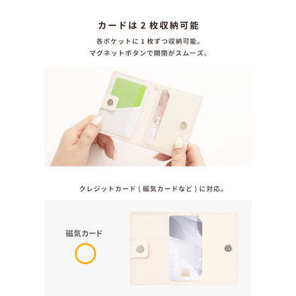 ちいかわ BookType MagSafe対応 カードウォレット（ハチワレ/ブック）
