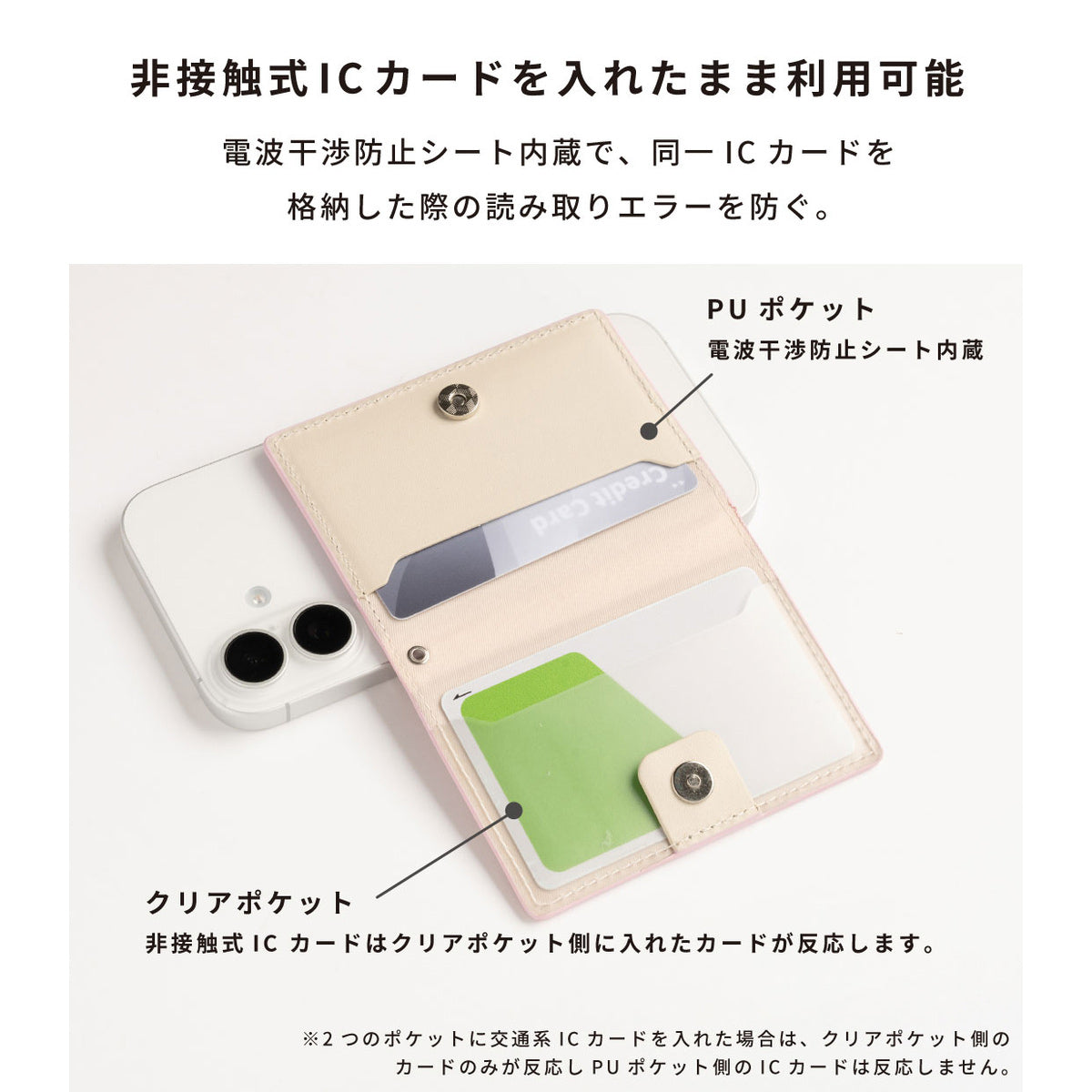 ちいかわ BookType MagSafe対応 カードウォレット（モモンガ/ブック）