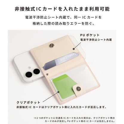 ちいかわ BookType MagSafe対応 カードウォレット（モモンガ/ブック）