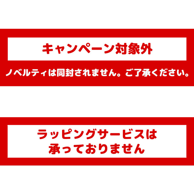 【予約】ちいかわ まじかるちいかわ 超BIG！おすわりぬいぐるみ（亜種なモモンガ）【2026年3月下旬より順次発送予定（発送延期の場合もキャンセル不可）】【通常商品と同時購入・配送希望日指定不可】【キャンペーン対象外】