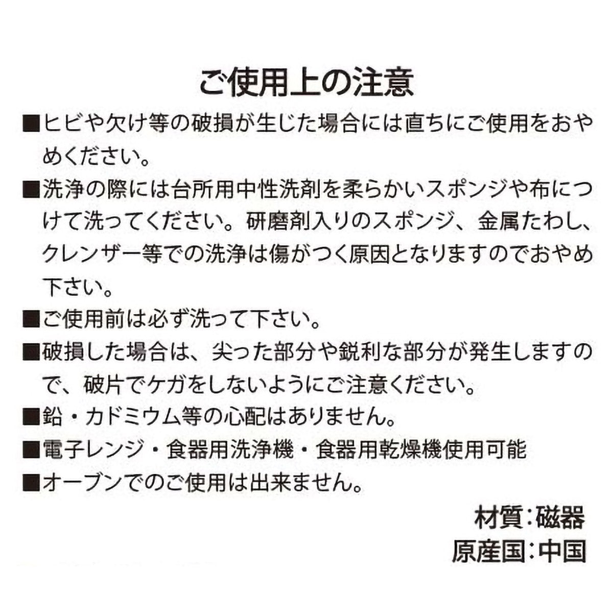 치이카와 코믹 머그 (～우야하!!～ 우사기)
