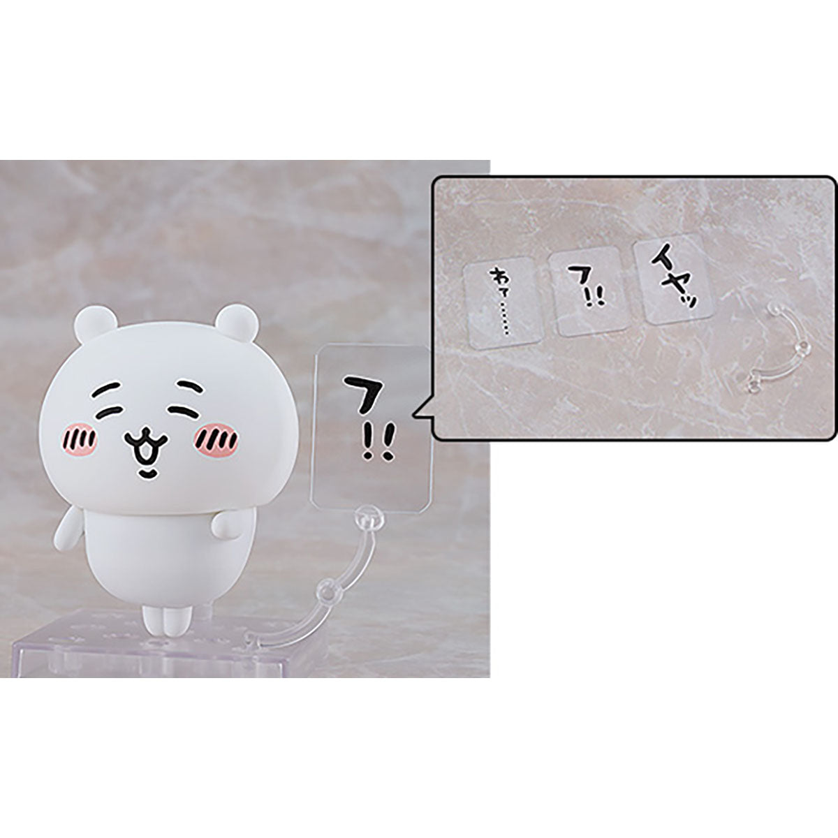 ちいかわ ねんどろいど（ちいかわ）