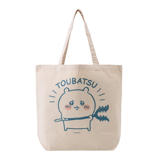 ちいかわ　大きめトートバッグ（TOUBATSU！）
