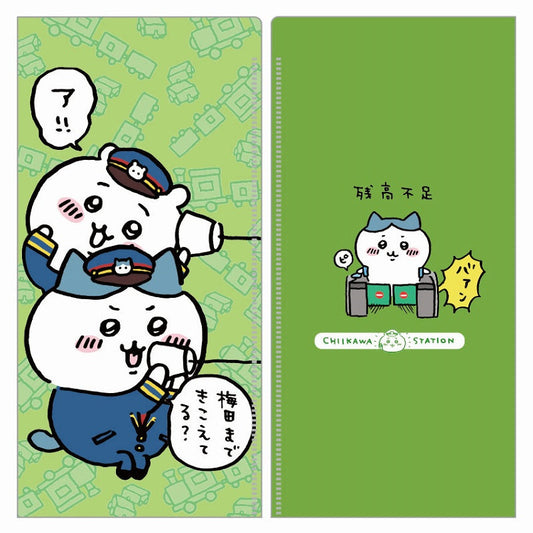 치이카와 티켓 홀더 실 전화 도쿄 치이카와