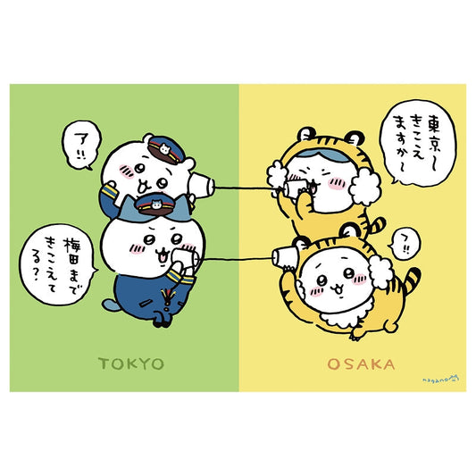치이카와 포스트카드⑨ TOKYO･OSAKA