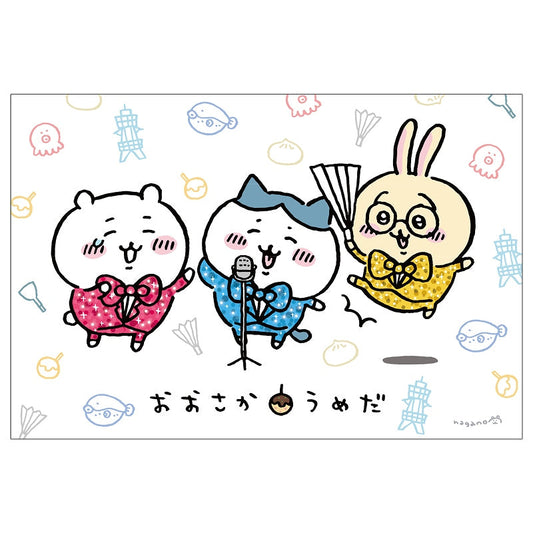 치이카와 포스트카드⑧ OSAKA