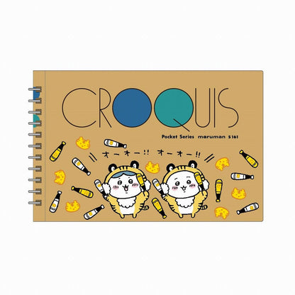 치이카와 크로키북 타이거 스타일 치이카와