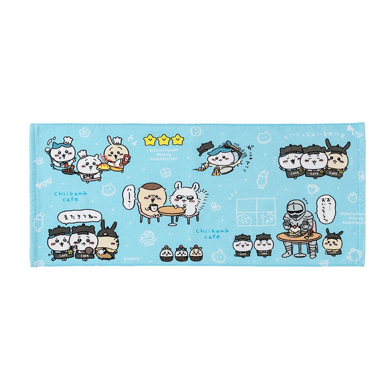 치이카와 카페 페이스 타올