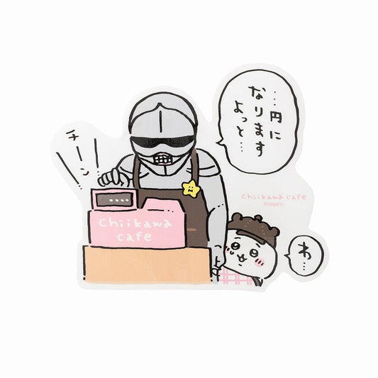 치이카와 카페 유루컷 빅 스티커 (계산해주는 갑옷 씨)