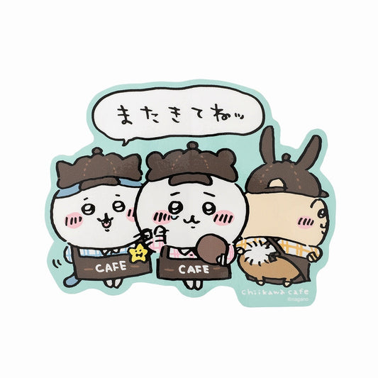 치이카와 카페 유루컷 빅 스티커 (또 와)