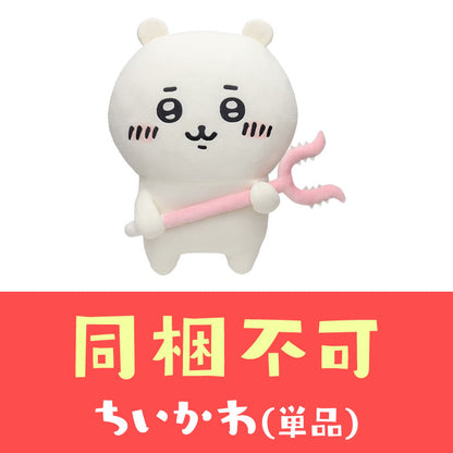 【동봉 불가】치이카와 토벌창을 든 특대 인형 (치이카와)【단품 구매만 가능】【신용카드 결제만 가능】