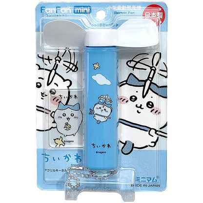 吉伊卡哇 FanFan mini（蓝色）