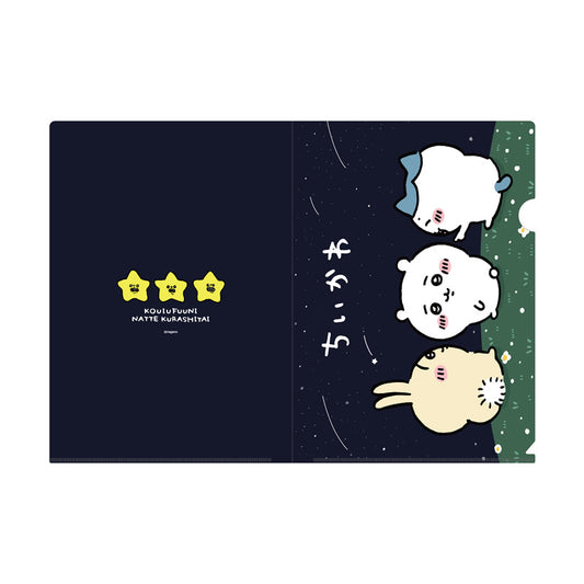 Chiikawa Good Friends Petit Clear File (Looking Back at the Night Sky)