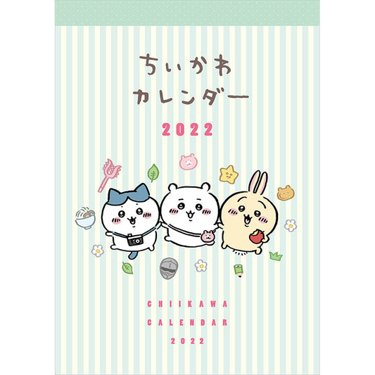 Chiikawa 2022 Calendar