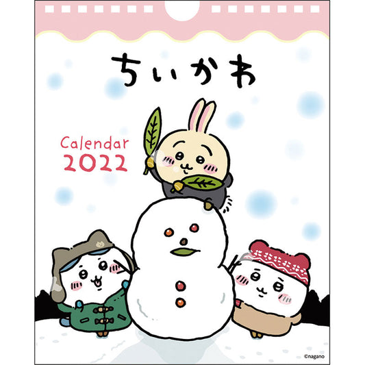 Chiikawa 2022 Desk Calendar