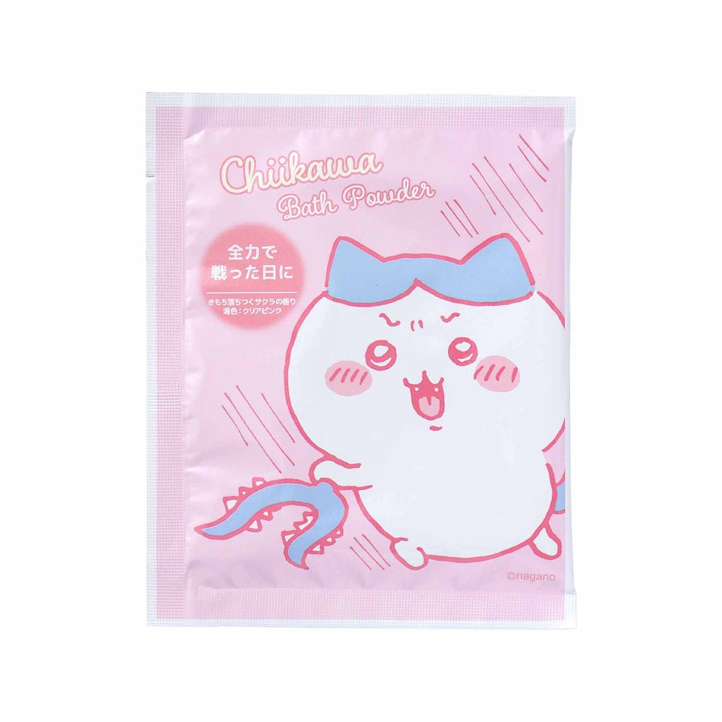 ちいかわ 入浴料（全力で戦った日に/サクラの香り）