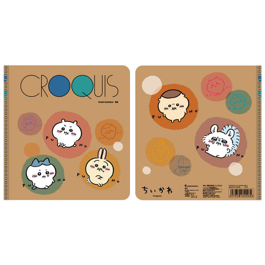 ちいかわ クロッキーブック（1）PUN。