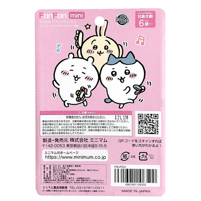 ちいかわ FanFan mini（ピンク）