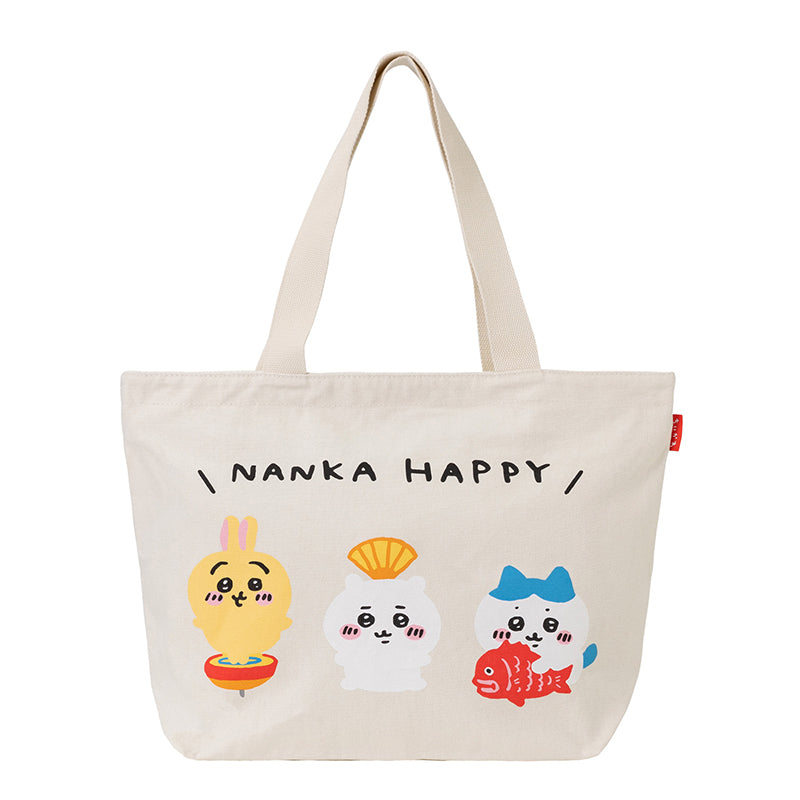 [Sold Out][1 per person] Chiikawa Happy Bag 2022 (Year of the Tiger) [Credit card payment only, cannot be combined with [Pre-order] or regular items, no delivery date requests, not eligible for campaign]
