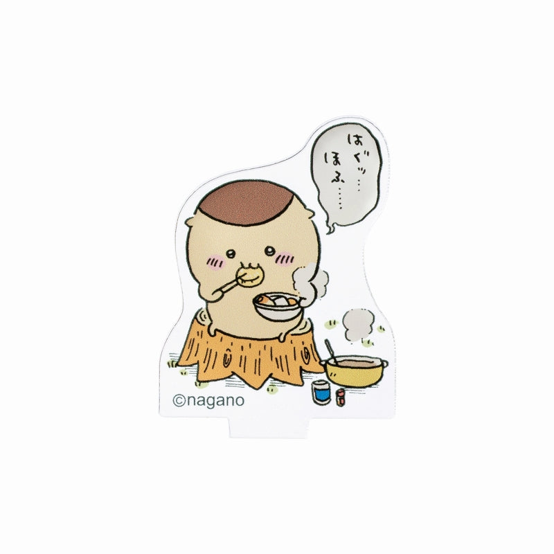 吉伊卡哇 交易型壓亞克力立牌（更親密篇）（全16款）【單品】
