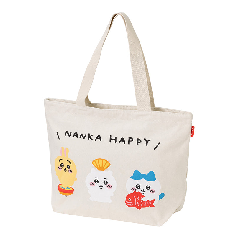 [Sold Out][1 per person] Chiikawa Happy Bag 2022 (Year of the Tiger) [Credit card payment only, cannot be combined with [Pre-order] or regular items, no delivery date requests, not eligible for campaign]