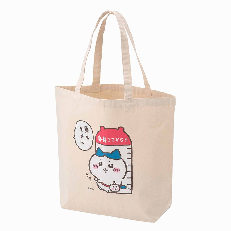 ちいかわらんど 大きめトートバッグ（乗れません）