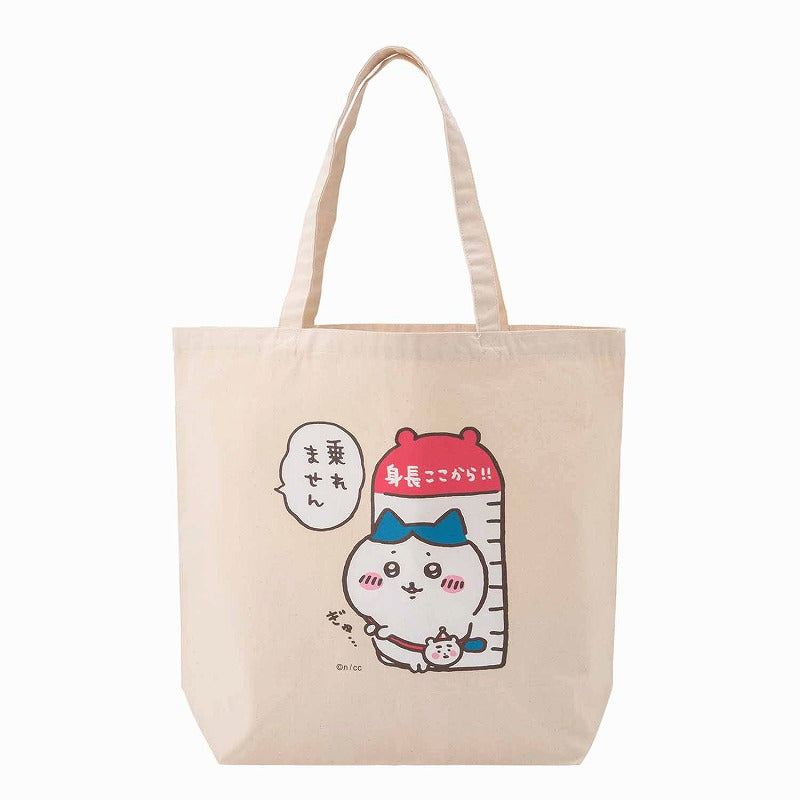 ちいかわらんど 大きめトートバッグ（乗れません）