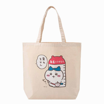 ちいかわらんど 大きめトートバッグ（乗れません）
