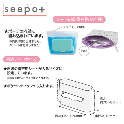 치이카와 Seepo＋ B