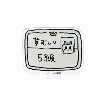 吉伊卡哇 交易型壓亞克力立牌（更親密篇）（全16款）【單品】