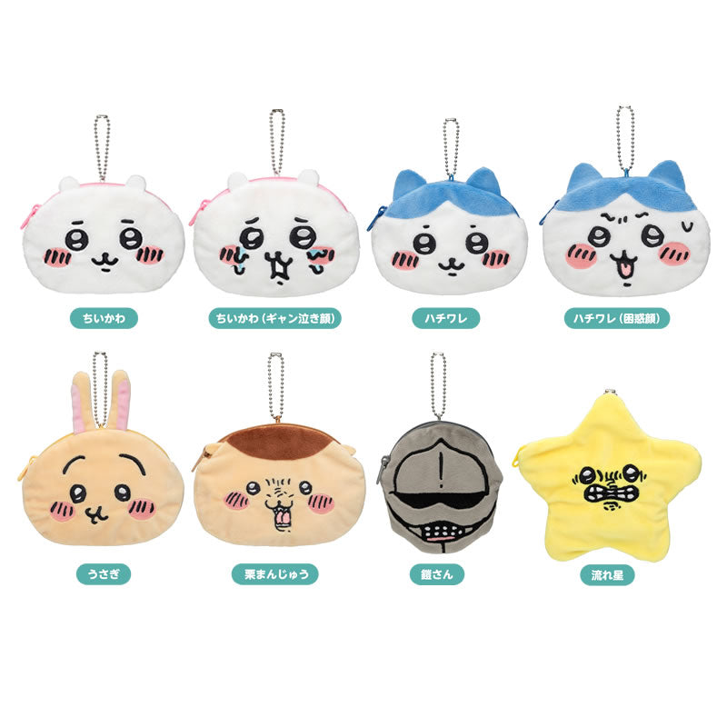 ちいかわ きゃらポシリーズ トレーディングおかおポーチ【単品】（全8種）