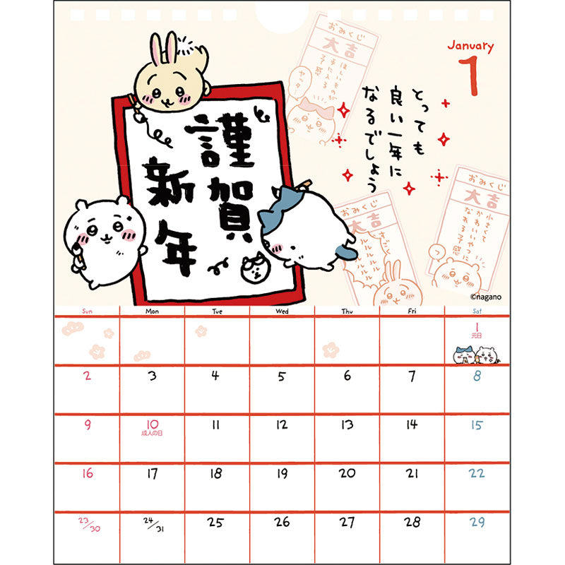 Chiikawa 2022 Desk Calendar
