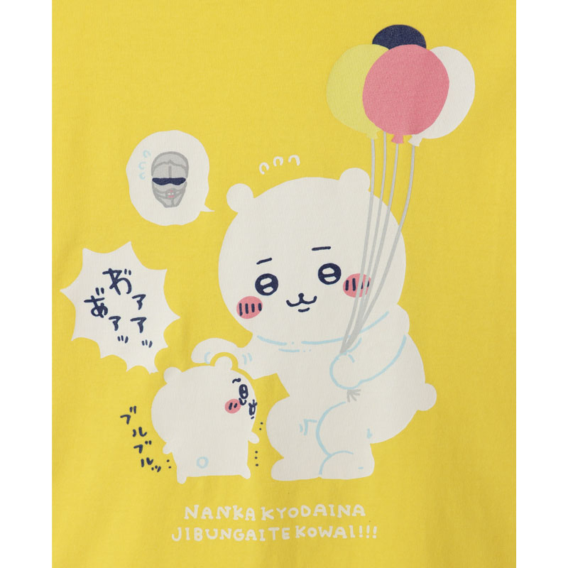 ちいかわ ワクワクゆうえんち Tシャツ 着ぐるみ イエロー
