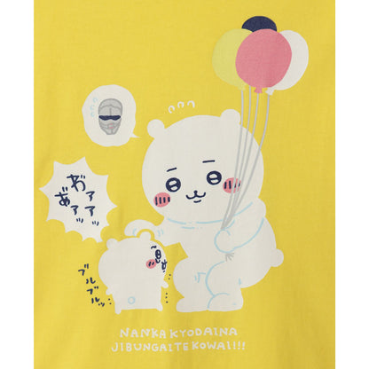 ちいかわ ワクワクゆうえんち Tシャツ 着ぐるみ イエロー