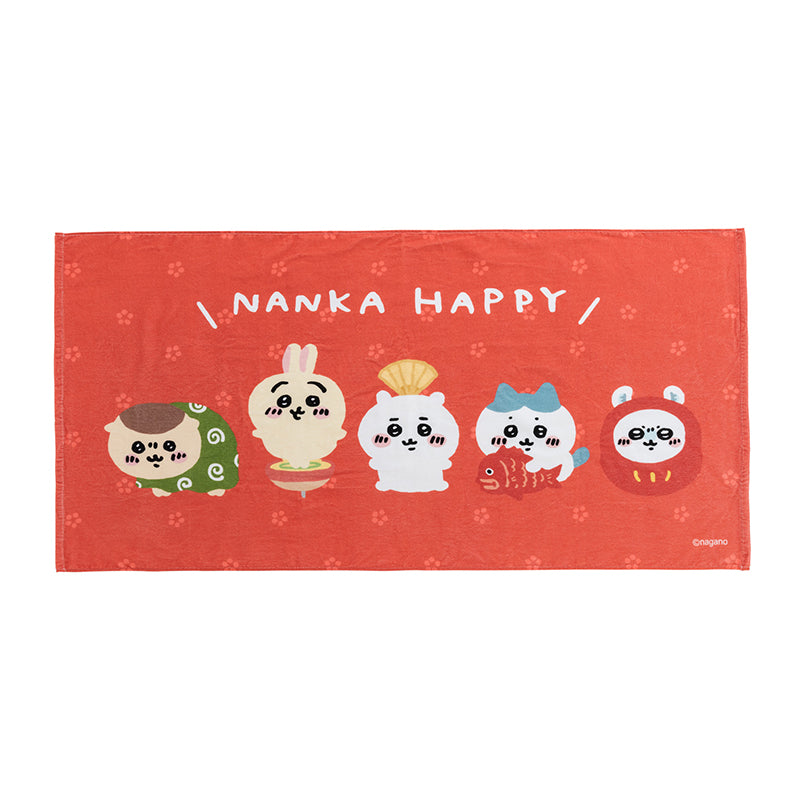 [Sold Out][1 per person] Chiikawa Happy Bag 2022 (Year of the Tiger) [Credit card payment only, cannot be combined with [Pre-order] or regular items, no delivery date requests, not eligible for campaign]