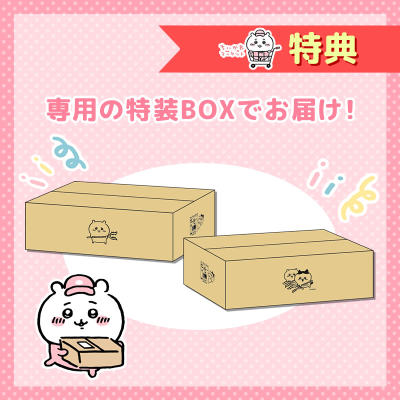 【예약 종료】치이카와 토벌창을 든 특대 인형 (치이카와 + 하치와레)【2체 세트】 (2차 주문)※특전 캔 뱃지 없음／2배 배송비【8월 상순부터 순차 발송 예정】【신용카드 결제만 가능】【다른 예약 상품 및 일반 상품과 동시에 구매 불가, 배송 희망일 지정 불가】【캠페인 제외】