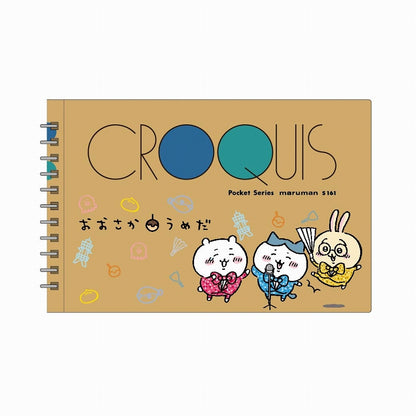 치이카와 크로키북 만담이에요 치이카와