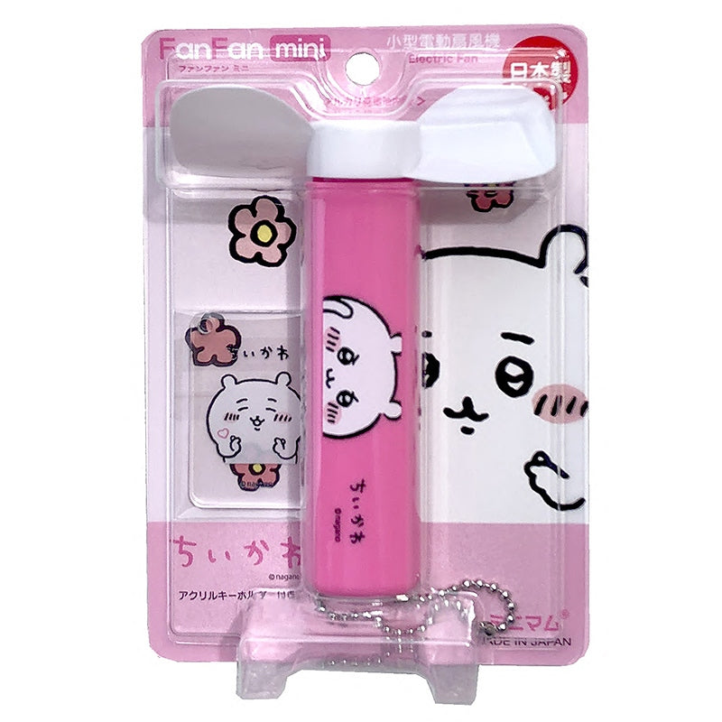 ちいかわ FanFan mini（ピンク）