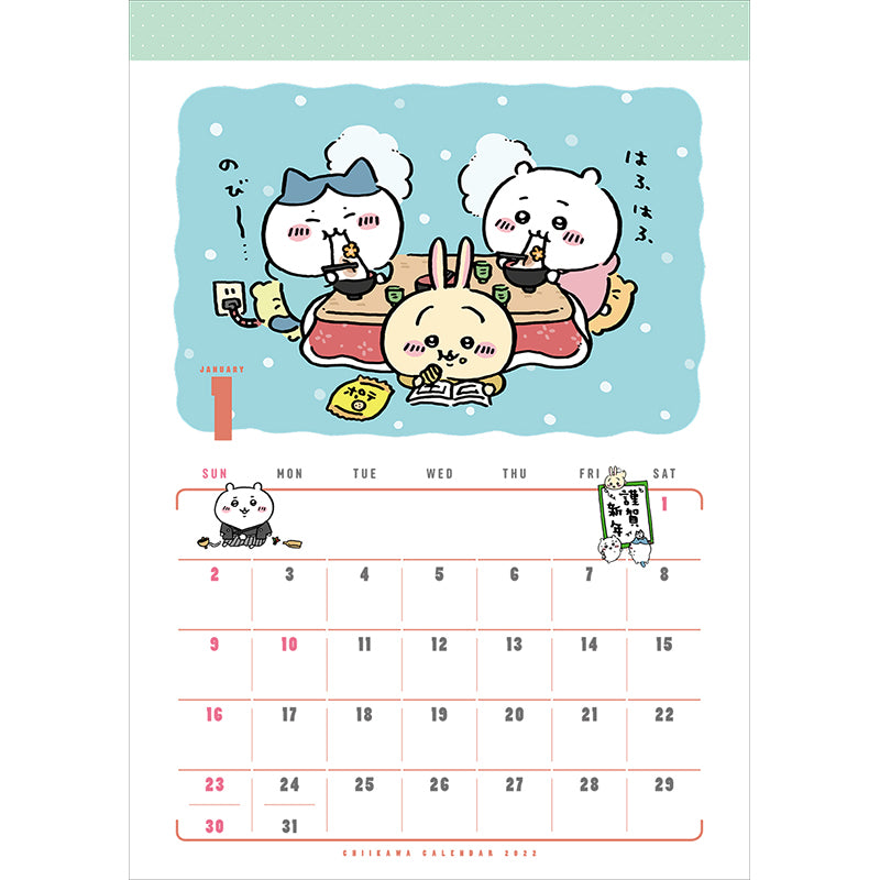 Chiikawa 2022 Calendar
