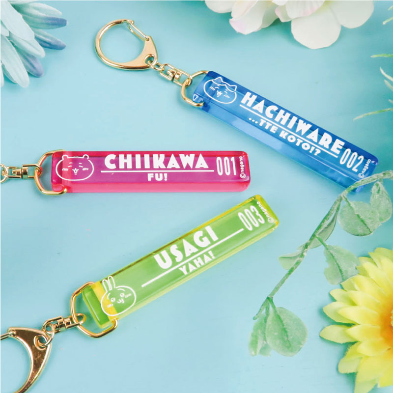 Chiikawa Hotel Key ring (Chiikawa)
