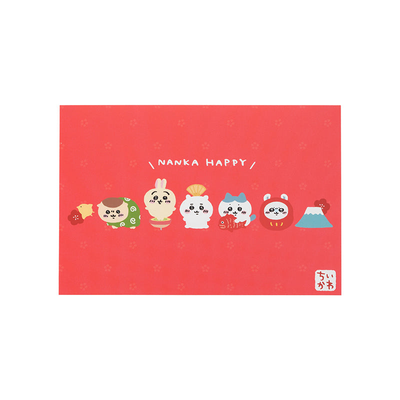 [Sold Out][1 per person] Chiikawa Happy Bag 2022 (Year of the Tiger) [Credit card payment only, cannot be combined with [Pre-order] or regular items, no delivery date requests, not eligible for campaign]