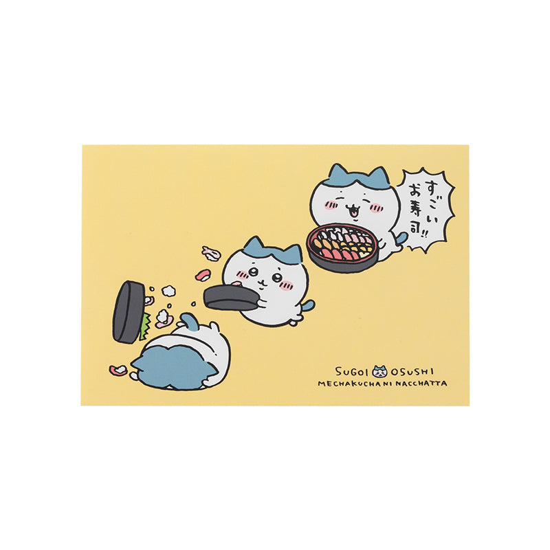 [Sold Out][1 per person] Chiikawa Happy Bag 2022 (Year of the Tiger) [Credit card payment only, cannot be combined with [Pre-order] or regular items, no delivery date requests, not eligible for campaign]
